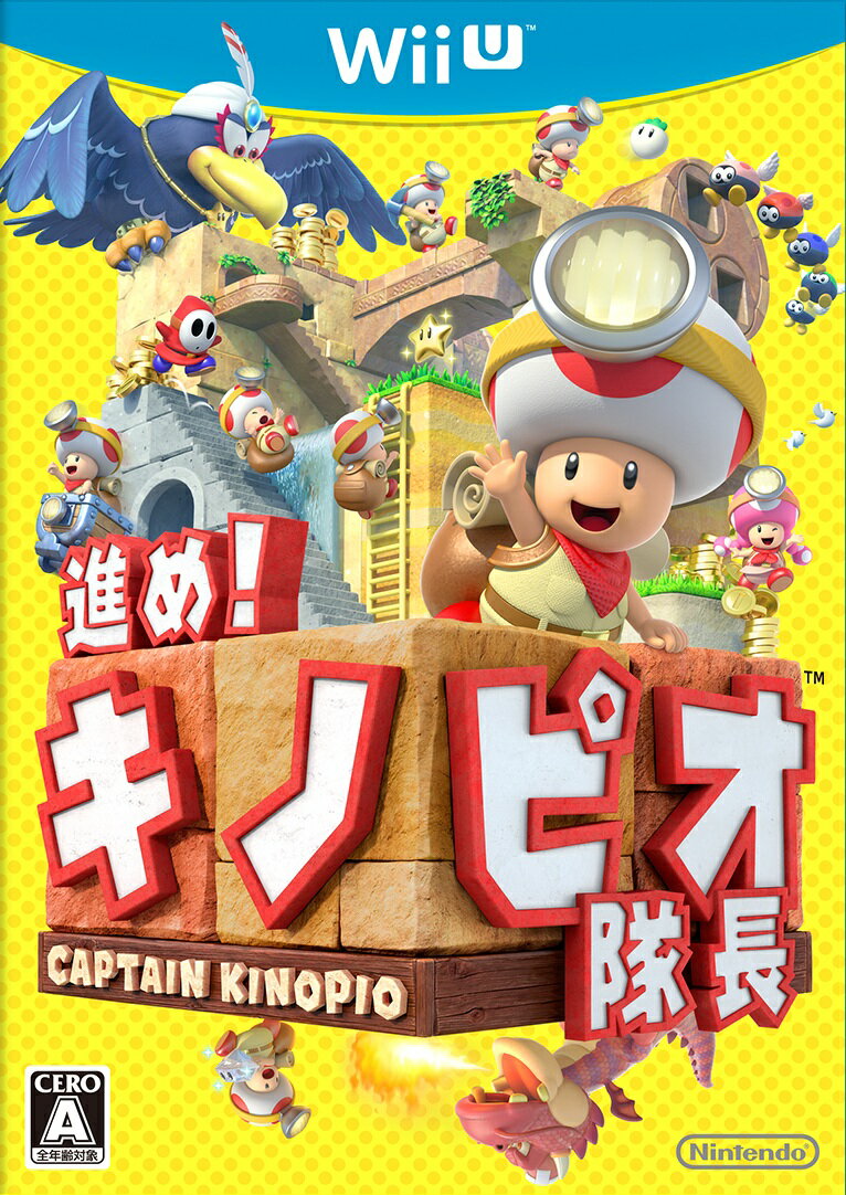 【中古】進め キノピオ隊長 WiiU WUP-P-AKBJ/ 中古 ゲーム