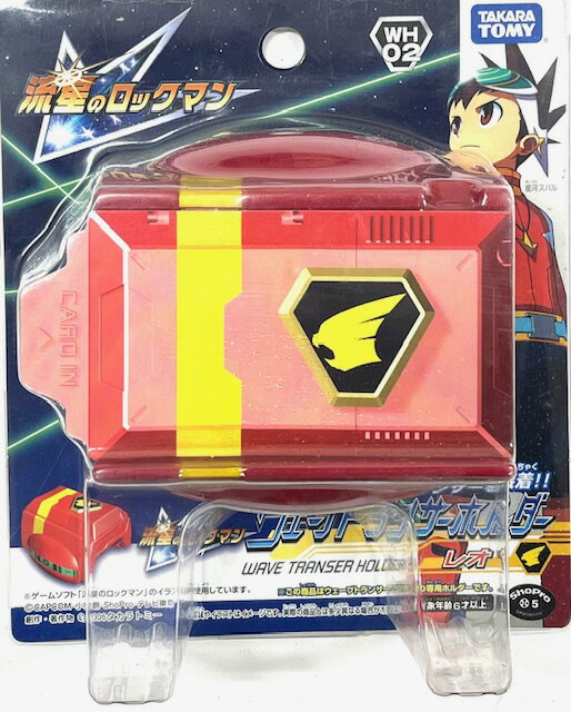 楽天市場】流星のロックマン ウェーブトランサー ペガサス（おもちゃ