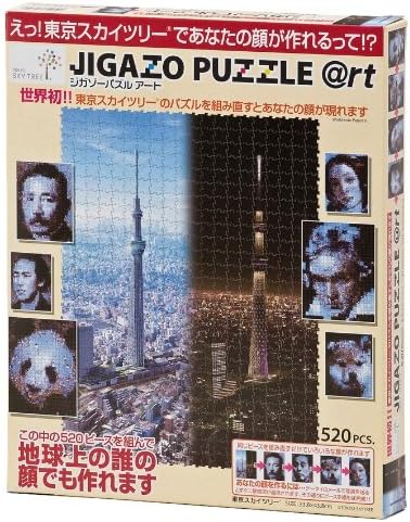 乐天商城 - 520ピース ジグソーパズル ジガゾーパズル@rt 東京スカイツリー (33.8x43.8cm)