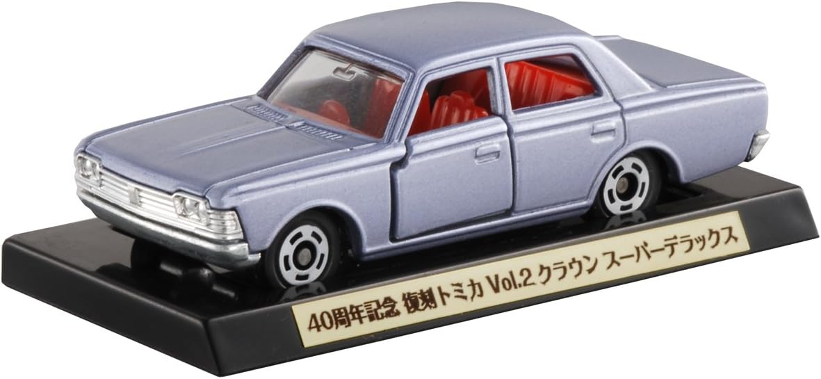 トミカ 40周年記念 復刻トミカ Vol.2 クラウン スーパーデラックス
