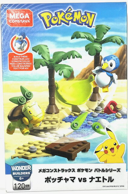 メガ・コンストラックス ポケットモンスター プラモデル フィギュア ポッチャマ vs ナエトル