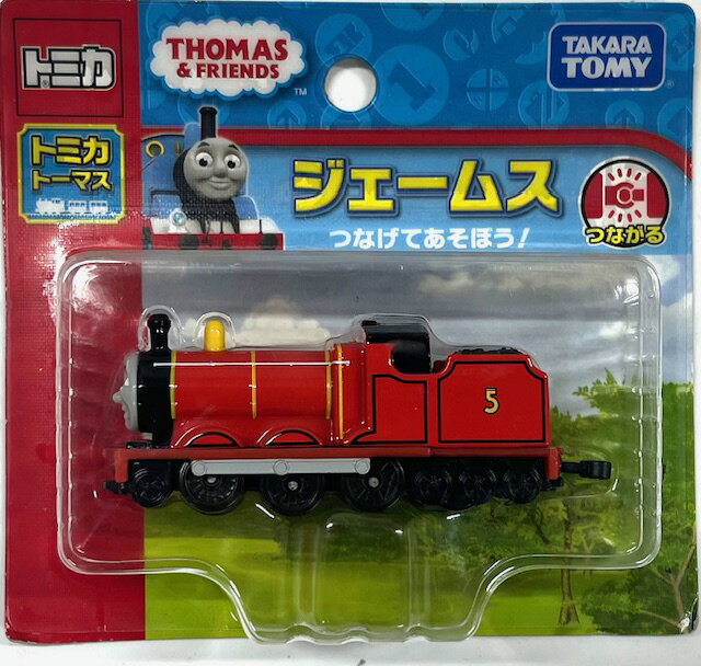 トミカ トーマス ジェームス ブリスター