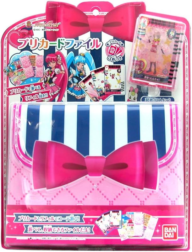 乐天商城 - ハピネスチャージプリキュア! プリカードファイル
