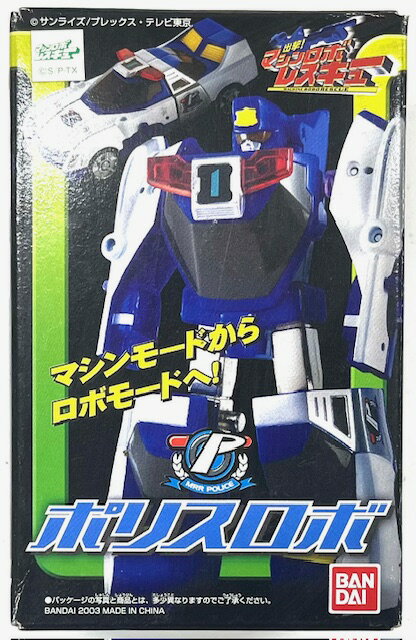 乐天商城 - マシンロボレスキュー ポリスロボ
