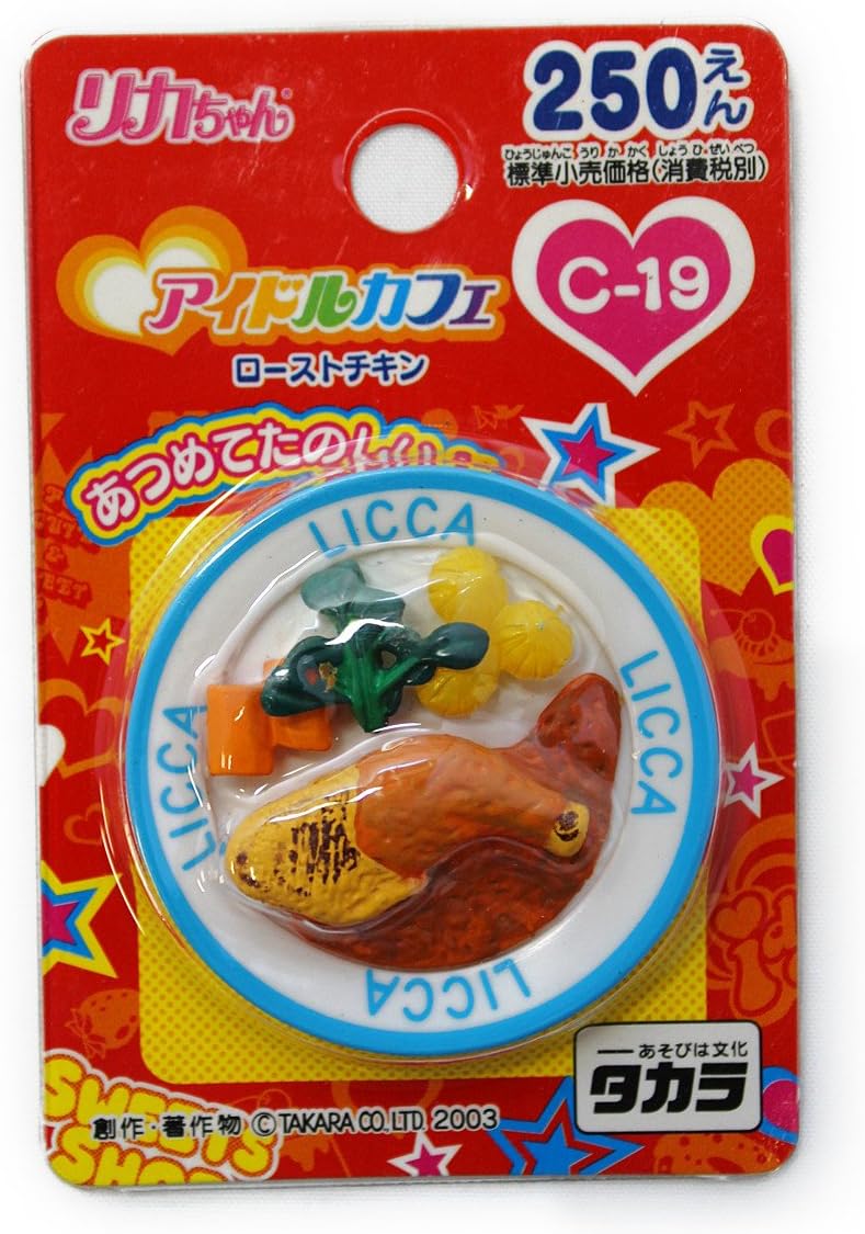 乐天商城 - リカ アイドルカフェ C-19 ローストチキン