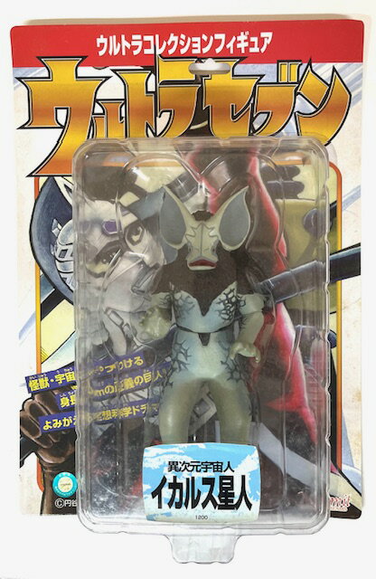 乐天商城 - ウルトラコレクションフィギュア 桑田二郎マンガ版 イカルス星人