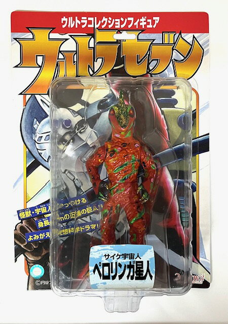 楽天市場】宇宙人 フィギュア（ホビー）の通販