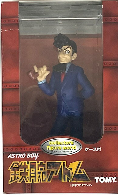 楽天市場】アテム 遊戯王 フィギュアの通販