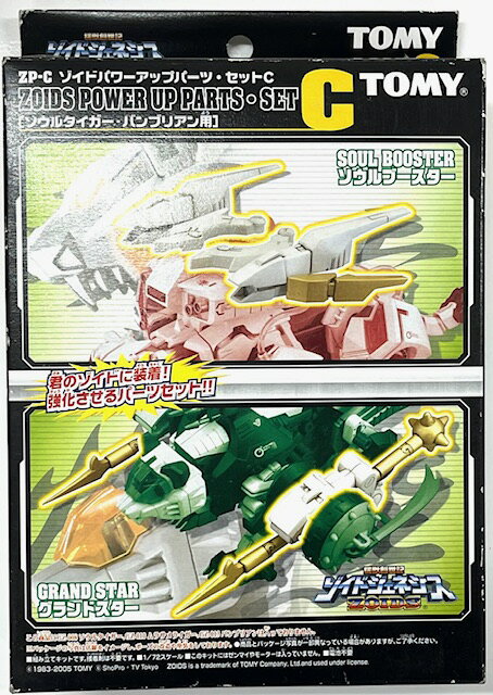 楽天市場】ゾイドジェネシス（プラモデル・模型｜ホビー）の通販