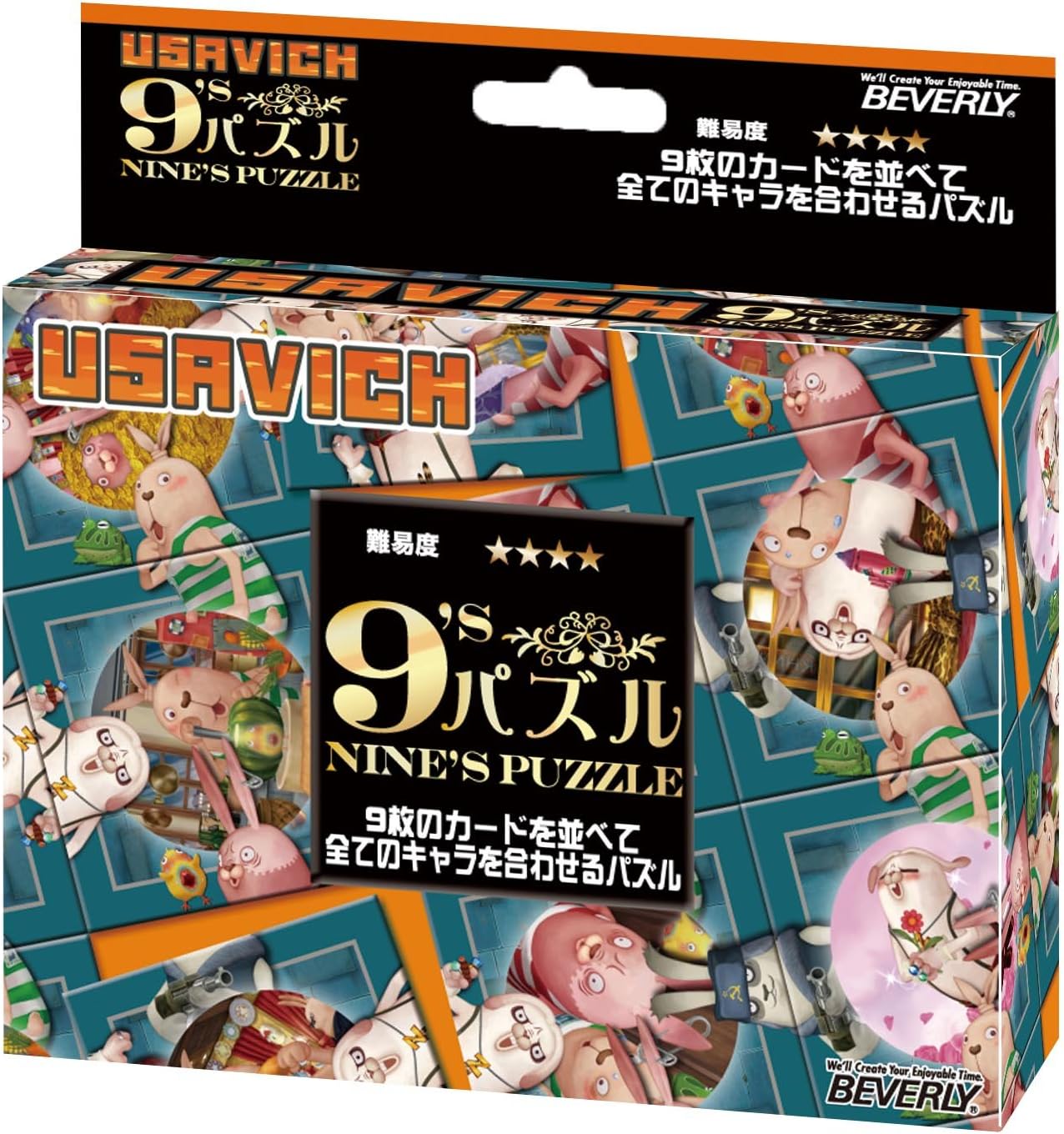 楽天市場】ウサビッチ パズルの通販