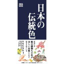 商品説明メーカー名トライエックス 商品説明使用時サイズ・枚数:29×13cm・57枚壁掛けタイプ週めくり六曜アリ 29×13cm　