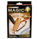 MAGIC+1 ファラオの秘密