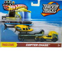 ホットウィール　トラッキントレーラー　HIWAY HAULER