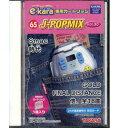 イーカラ専用カートリッジ　J-POPMIX　vol.30