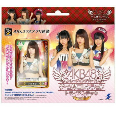 AKB48 トレーディングカード ゲーム＆コレクションVol.1 トライアルデッキ