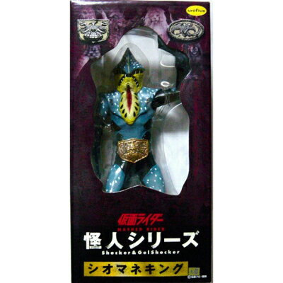 楽天市場】仮面ライダー フィギュア 怪人の通販 楽天市場】仮面ライダー フィギュア 怪人の通販
