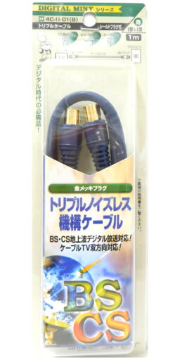 ミニートリプルノイズレス機構ケーブル TVケーブル 青 1m 4C-II-01(B) ミニートリプルノイズレス機構ケーブル TVケーブル 青 1m 4C-II-01(B)