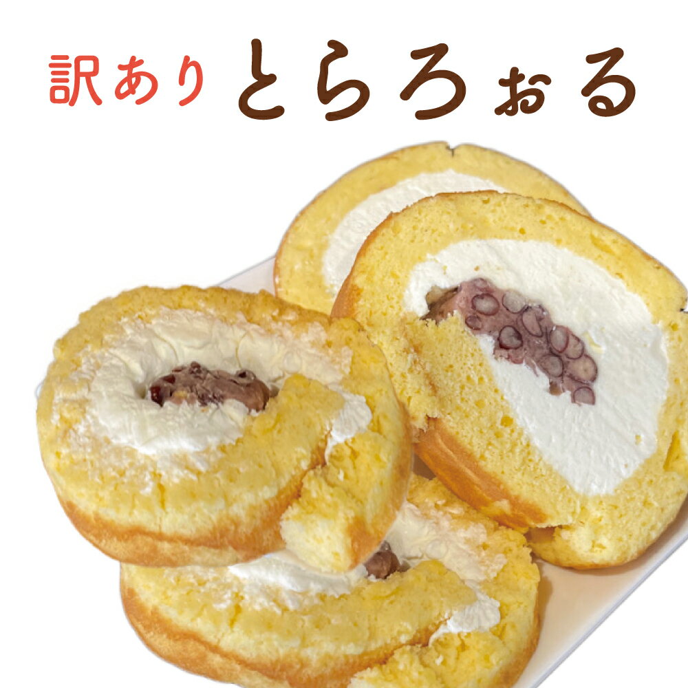 商品説明■名称：和生菓子■原材料名：生クリーム（国内製造）、砂糖、卵、小麦粉、植物油脂、小豆、蜂蜜、水飴/トレハロース、ふくらし粉、寒天■賞味期限：冷凍　発送日より30日（要冷凍）■保存方法：要冷凍-18℃以下で保存してください。 関連商品はこちら【0と5のつく日はポイント10倍】お中元 ...2,300円