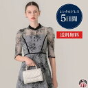 レンタル S/M/L/LL/XL ゲストスーツフォーマルドレス 長時間も楽 シワになりにくい 発表会入学式 卒園式 ロング丈 刺繍 サイズ展開 着痩せ 袖あり 結婚式親族 今田美桜着用モデル