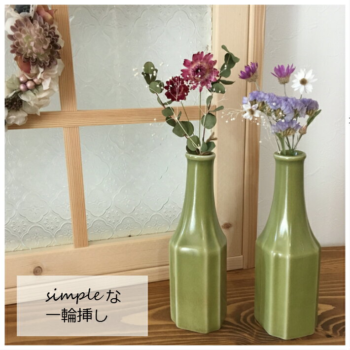 楽天市場】ベトナム（花瓶｜インテリア小物・置物）：インテリア・寝具