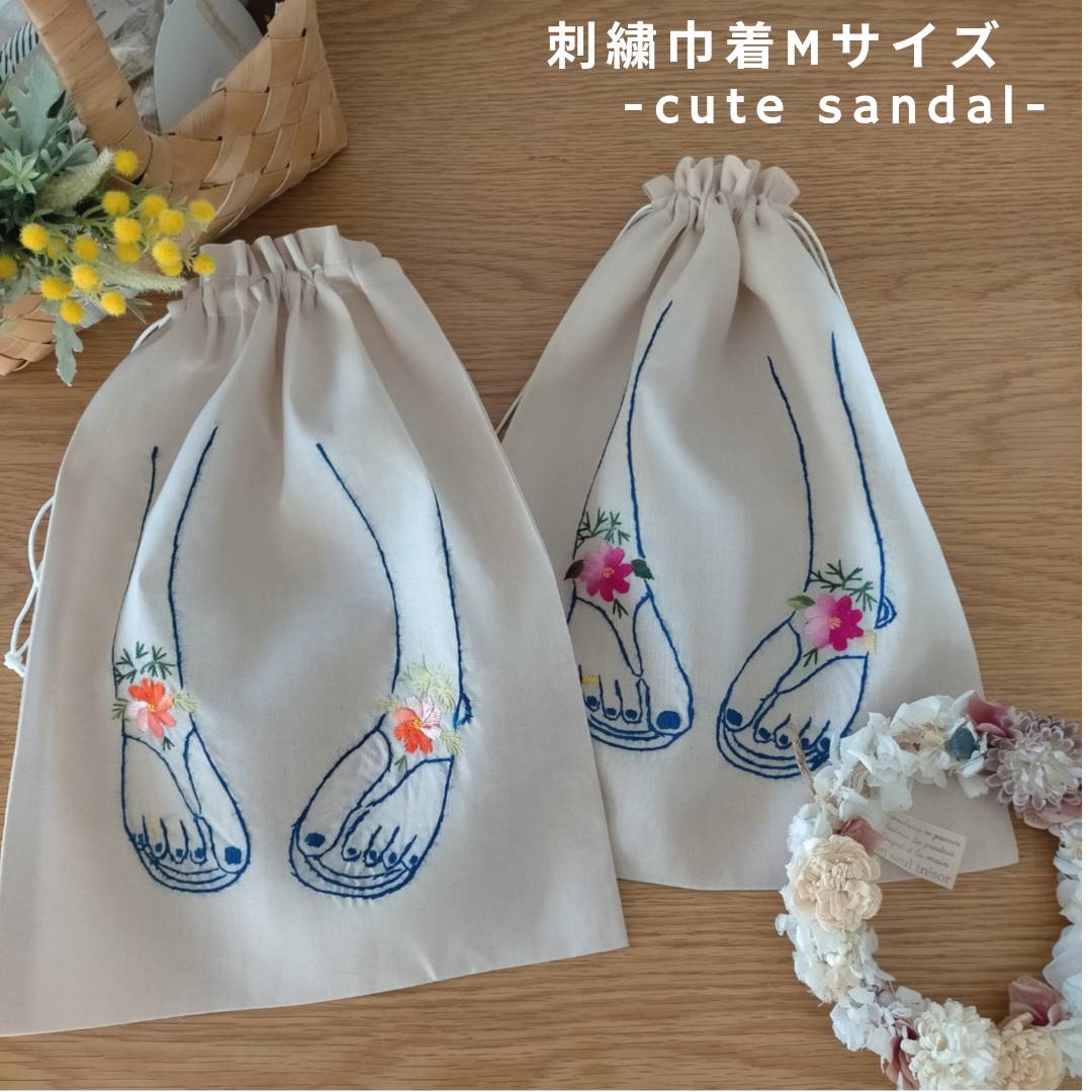 刺繍巾着Mサイズ【cute sandal】