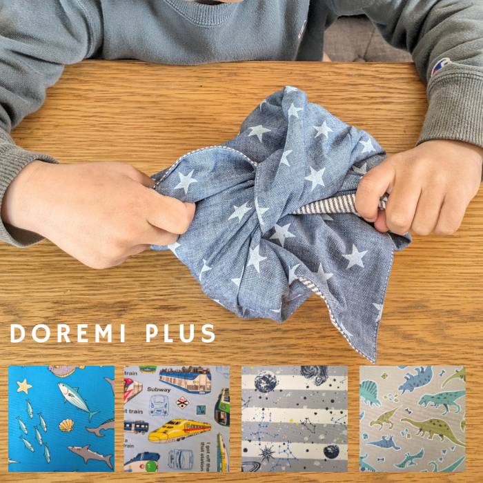 裏地付き！しっかり丈夫なお弁当包み[boy]一部デコレクションズ様生地使用