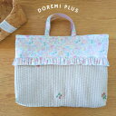 【LIBERTY(リバティ)Betsy(ベッツィ)×ヌビ】レッスンバッグ