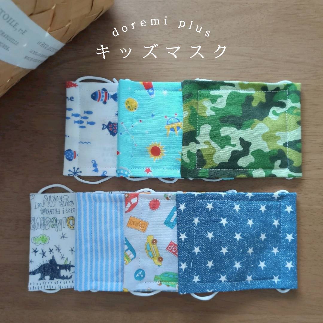 【男の子平面マスク】かっこいい子供用ガーゼマスク (子供 マスク ガーゼマスク 給食マスク キッズ 男の子 マスク マスク 子供 柄 青 乗り物 車 電車 星 ...