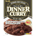 《海外発送Welcome宣言》【5250円以上送料無料】フォン・ド・ボー ディナーカレーレトルト 辛口 210g4901002863036【smtb-k】【YDKG-k】【kb】【1koff】