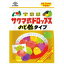 サクマ式ドロップス のど飴タイプ 90g 4901630042407 【取寄商品】