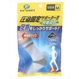 圧迫固定サポーター2 足首用 Mサイズ 4902522662819 【取寄商品】