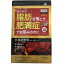 【徳用396錠×1個】【第2類医薬品】本草製薬 本草防風通聖散エキス錠-H 396錠×1個【大容量33日分】【送料無料】4987334201999rak 本草 防風通聖散エキス錠-H 2,580円