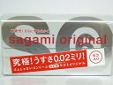 薄い・強い・におわない！サガミオリジナル002（6個入り）