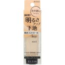 【コーセー】 エルシア プラチナム 肌色コントロール 化粧下...