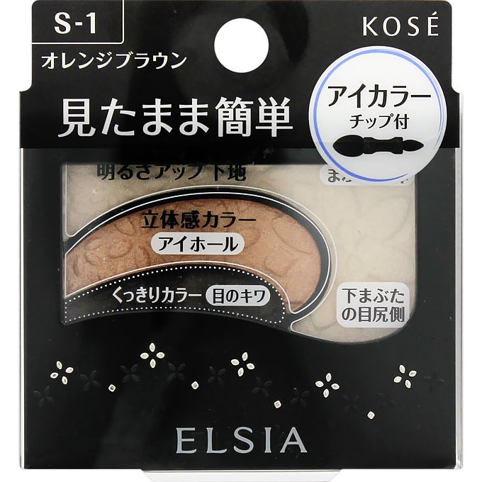 【コーセー】　エルシア　プラチナム　そのまま簡単仕上げ　アイカラー　オレンジブラウン　2.8g 4971710465693 【取寄商品】