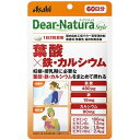 ※パッケージデザイン等は予告なく変更されることがあります。また取寄商品の為、在庫完売にてキャンセルさせて頂く場合が御座います。。商品説明●妊娠・授乳期に必要な葉酸480μgと鉄、カルシウムがまとめて摂れる。●合わせてビタミンC、ビタミンB1、B6、B12も一緒に摂れる。●無香料・無着色、保存料無添加【召し上がり方】・1日2粒を目安に、水またはお湯とともにお召し上がりください。・開封後はお早めにお召し上がりください。【原材料】デキストリン／貝Ca、ビタミンC、ピロリン酸鉄、セルロース、ケイ酸Ca、ステアリン酸Ca、糊料(プルラン)、ビタミンB6、セラック、ビタミンB1、葉酸、ビタミンB12【栄養成分】(1日2粒(702mg)当たり)エネルギー・・・1.56kcaLたんぱく質・・・0.0049g脂質・・・0.011g炭水化物・・・0.36g食塩相当量・・・0.0041g葉酸・・・480μgビタミンB1・・・1.2mgビタミンB6・・・1.8mgビタミンB12・・・2.4μgビタミンC・・・100mg鉄・・・15.0mgカルシウム・・・90mg【注意事項】・1日の摂取目安量を守ってください。・乳幼児・小児は本品の摂取を避けてください。・体調や体質により、まれに身体に合わない場合や、発疹などのアレルギー症状が出る場合があります。その場合は使用を中止してください。・小児の手の届かないところに置いてください。・葉酸は、厚生労働省の「日本人の食事摂取基準(2015年版)」で、成人では1日240μgを推奨量として提示しています。妊婦では480μg、授乳婦では340μgの摂取を推奨量としています。・葉酸摂取量は1日当たり1000μgを超えないようご注意ください。・水濡れにより変色する場合がありますので、水滴や濡れた手でのお取扱いにご注意ください。・表面に見える斑点は、原料由来のものです。ブランド：Dear-Natura(ディアナチュラ)：アサヒグループ食品 120粒 110*10*180JANコード：　4946842638925【原材料】デキストリン／貝Ca、ビタミンC、ピロリン酸鉄、セルロース、ケイ酸Ca、ステアリン酸Ca、糊料(プルラン)、ビタミンB6、セラック、ビタミンB1、葉酸、ビタミンB12【栄養成分】(1日2粒(702mg)当たり)エネルギー・・・1.56kcaLたんぱく質・・・0.0049g脂質・・・0.011g炭水化物・・・0.36g食塩相当量・・・0.0041g葉酸・・・480μgビタミンB1・・・1.2mgビタミンB6・・・1.8mgビタミンB12・・・2.4μgビタミンC・・・100mg鉄・・・15.0mgカルシウム・・・90mg[Dear-Natura(ディアナチュラ)]健康食品[葉酸]広告文責　有限会社VISIONARYCOMPANY　ドレミドラッグ登録販売者　岩瀬　政彦 電話番号:072-866-6200 使用期限及び賞味期限については製品パッケージに記載【原産国名】日本