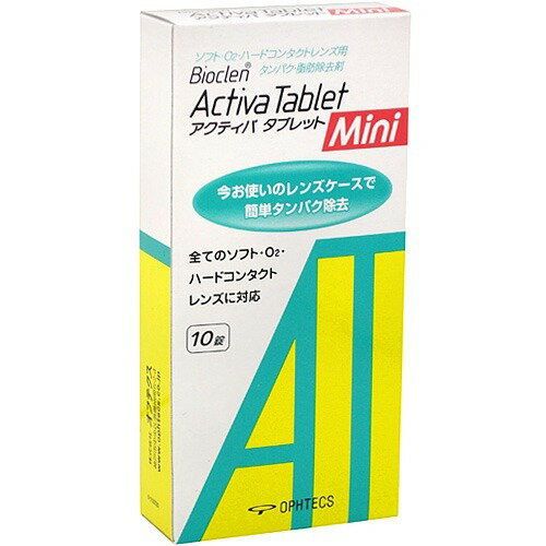 Rakuten - バイオクレン アクティバタブレット ミニ(10錠) 4950055103774 【取寄商品】　【3980円以上送料無料(沖縄・離島・海外除く)】