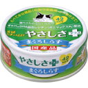 食通たまの伝説 やさしさプラス まぐろしらす 70g 4953685200998 【取寄商品】　【3980円以上送料無料(沖縄・離島・海外除く)】