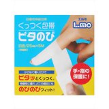 エルモ くっつく包帯 ピタのび 25mm×5M 4955574783186 【取寄商品】 【3980円以上送料無料(沖縄・離島・海外除く)】