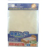 ꡼ ɿ奷 Ȥ꥿ 60cm90cm 3 4955574784503 ڼʡۡ3980߰ʾ̵(졦Υ硦)