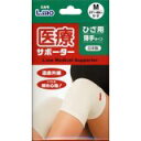 エルモ 医療サポーター ひざ用 薄手タイプ M 1枚入 4955574786323 【取寄商品】 【3980円以上送料無料(沖縄・離島・海外除く)】