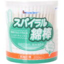 リーダー スパイラル綿棒 200本入 4955574821147 【取寄商品】　【3980円以上送料無料(沖縄・離島・海外除く)】