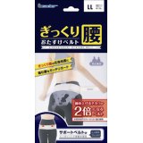 リーダー ぎっくり腰おたすけベルト LL 肌色 4955574829532 【取寄商品】　【3980円以上送料無料(沖縄..