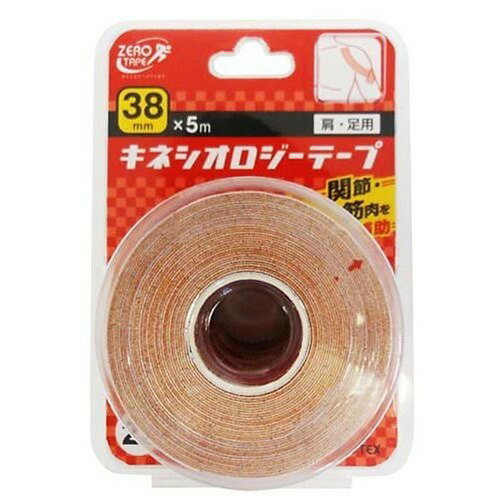 ゼロ・テックス キネシオロジーテープ 38mm*5m(2巻) 4955574835243 【取寄商品】 【3980円以上送料無料(沖縄・離島・海外除く)】