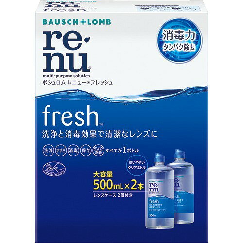 レニュー フレッシュ(500mL*2本入) 4961308116441 【取寄商品】 【3980円以上送料無料(沖縄・離島・海外除く)】