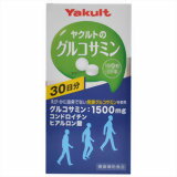 ヤクルト グルコサミン 270粒4961507111636 【取寄商品】　【3980円以上送料無料(沖縄・離島・海外除く)】