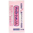 【第3類医薬品】3Aマグネシア 360錠 ×2個セット　【3980円以上送料無料(沖縄・離島・海外除く)】 【取寄商品】