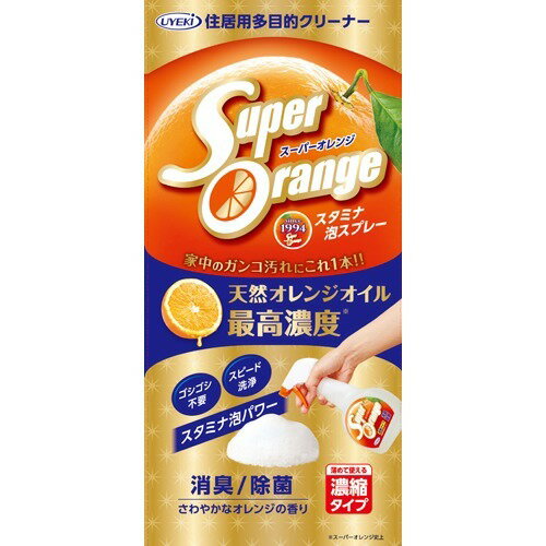 スーパーオレンジ 消臭除菌 泡タイプ(N) 本体(480mL) 4968909058101 【取寄商品】　【3980円以上送料無料(沖縄・離島・海外除く)】(3)