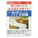 汲み取りトイレ バイオ消臭 4970190640071 【取寄商品】 【3980円以上送料無料(沖縄・離島・海外除く)】