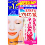 クリアターン ホワイトマスク ヒアルロン酸 5回分4971710308655 【取寄商品】 【3980円以上送料無料(沖縄・離島・海外除く)】 クリアターン ホワイトマスク ヒアルロン酸 5回分4971710308655 【取寄商品】 【3980円以上送料無料(沖縄・離島・海外除く)】